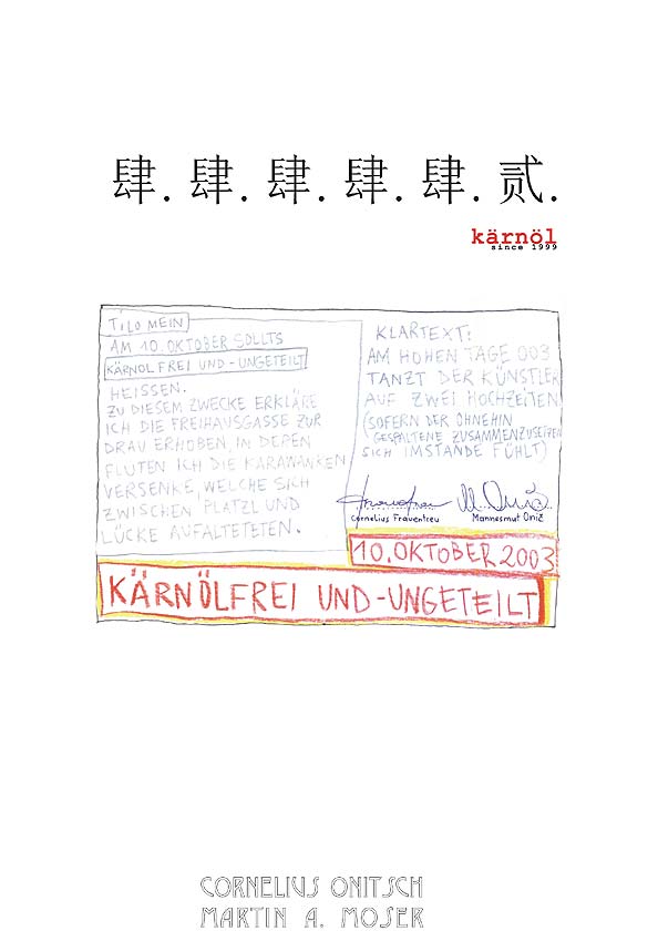 kärnöl Plakat (Hans D. Smoliner, 50x70 cm, 2003)